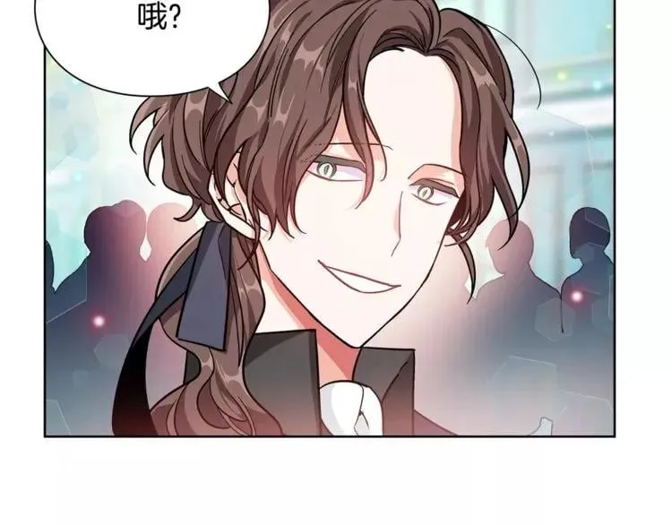 第31话 危险的男人？！ 第103页