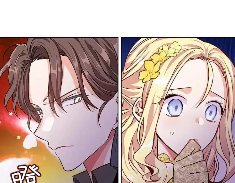 第31话 危险的男人？！ 第112页
