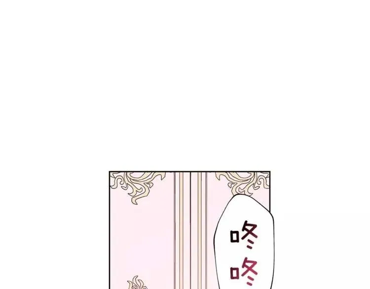 第30话 情敌？！ 第10页