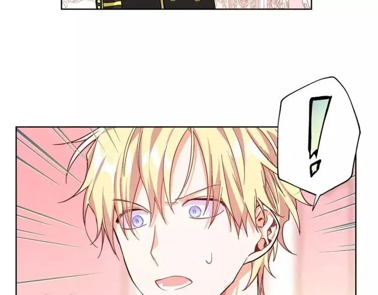 第30话 情敌？！ 第15页
