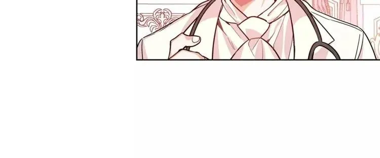 第30话 情敌？！ 第18页