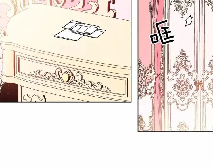 第30话 情敌？！ 第26页