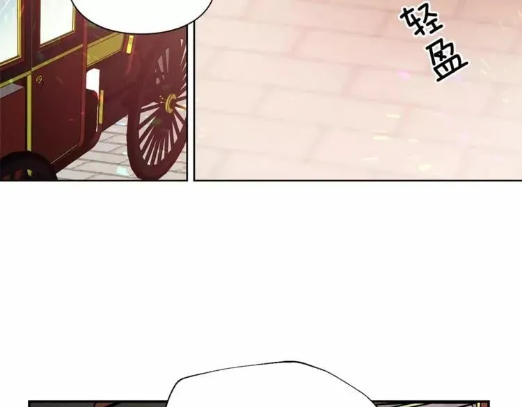 第30话 情敌？！ 第49页