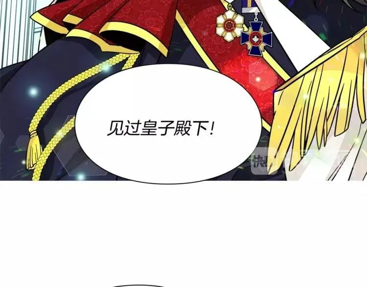 第30话 情敌？！ 第73页