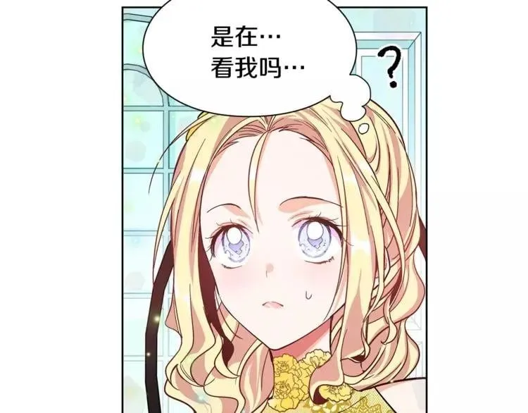 第30话 情敌？！ 第78页