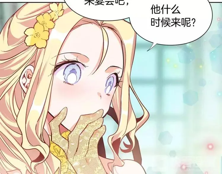 第30话 情敌？！ 第82页