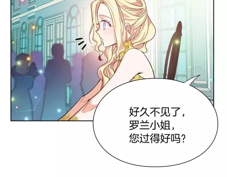 第30话 情敌？！ 第90页