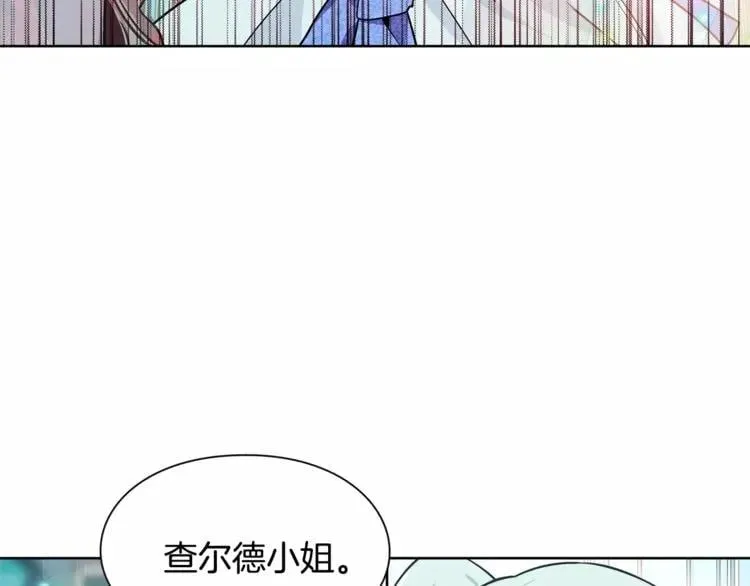 第30话 情敌？！ 第93页