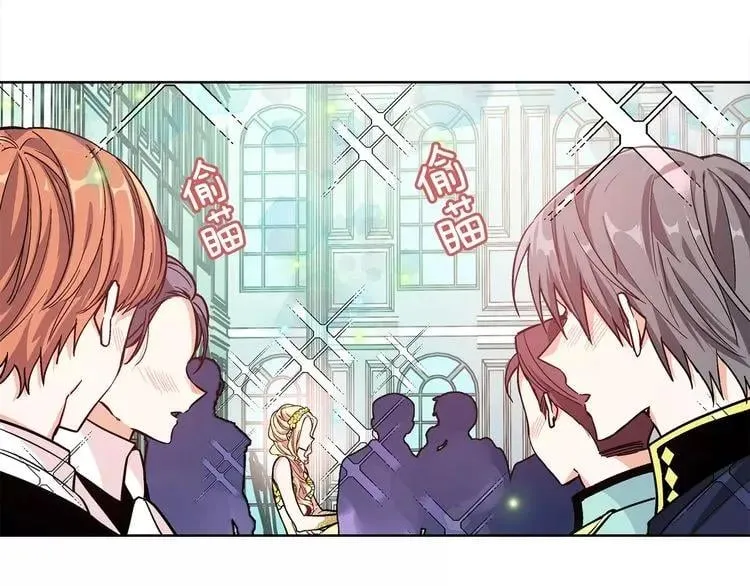 第30话 情敌？！ 第108页
