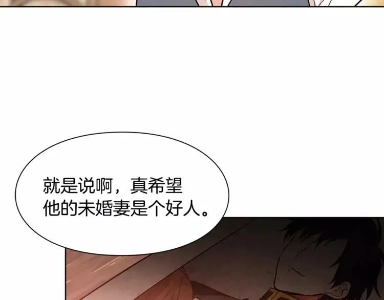 第29话 发烧了？ 第3页