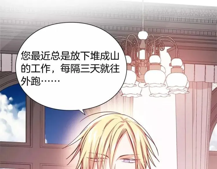 第29话 发烧了？ 第20页
