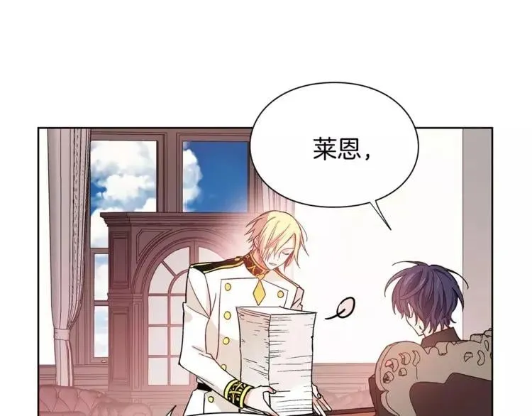 第29话 发烧了？ 第22页