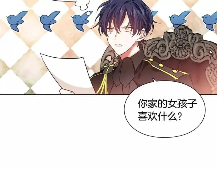 第29话 发烧了？ 第24页