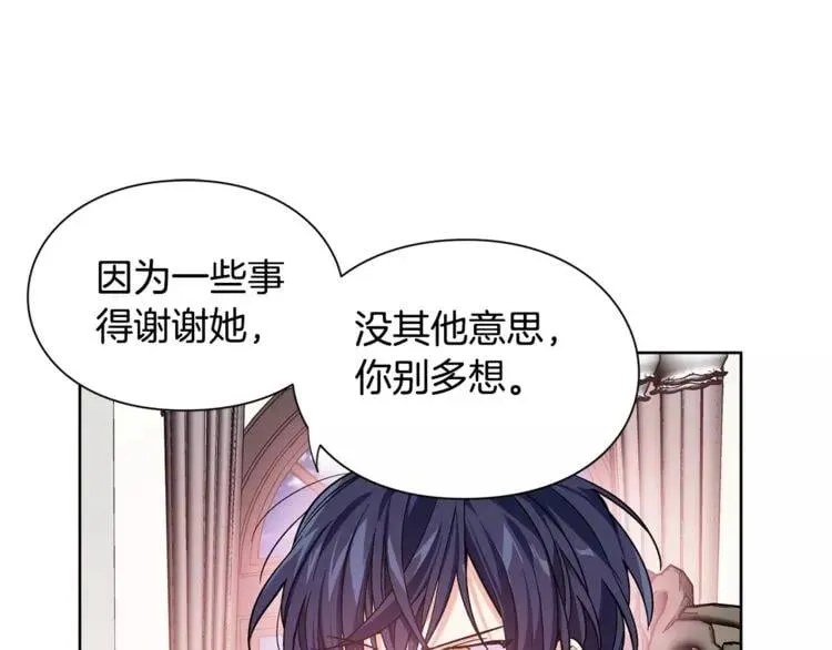 第29话 发烧了？ 第27页
