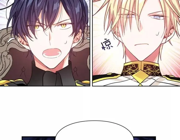 第29话 发烧了？ 第33页