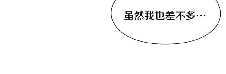 第29话 发烧了？ 第36页
