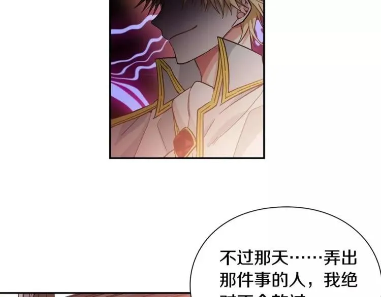 第29话 发烧了？ 第38页