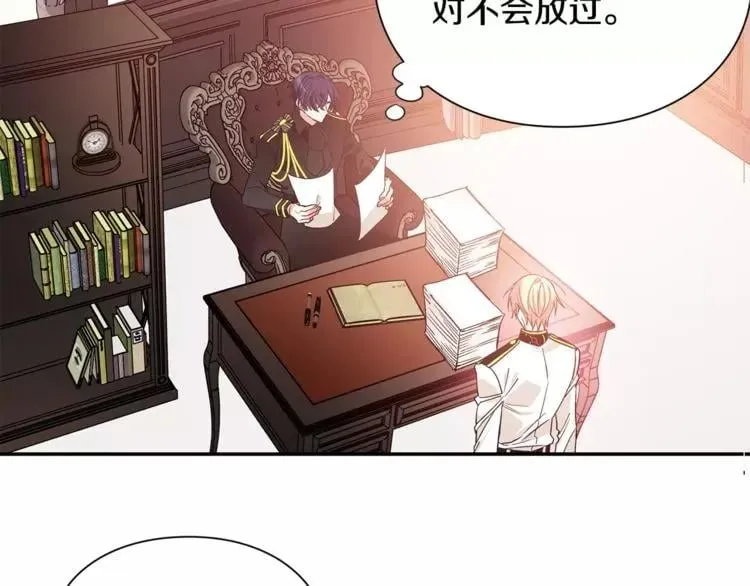 第29话 发烧了？ 第39页