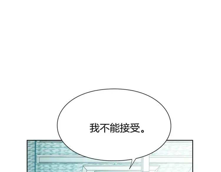 第29话 发烧了？ 第46页
