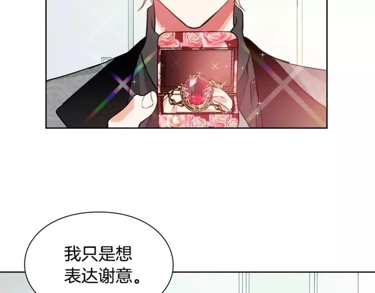 第29话 发烧了？ 第49页