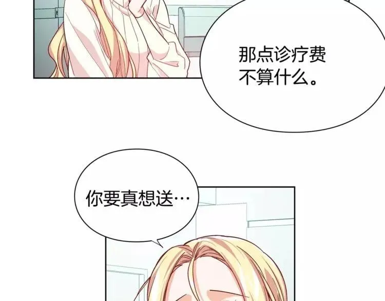 第29话 发烧了？ 第56页