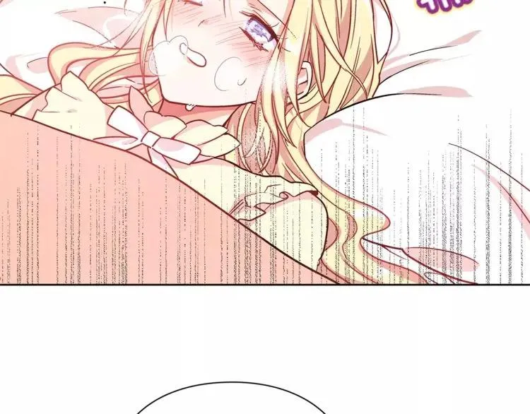 第29话 发烧了？ 第94页