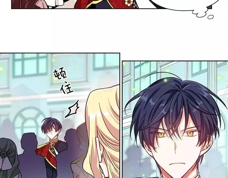 第29话 发烧了？ 第101页