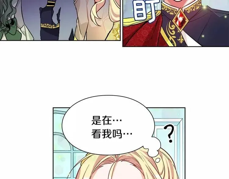 第29话 发烧了？ 第102页