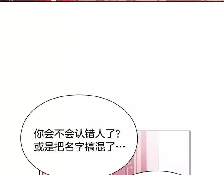 第28话 探听 第26页