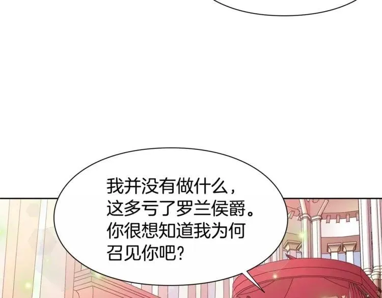 第28话 探听 第55页
