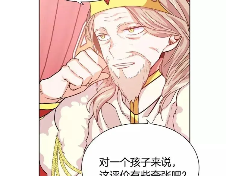 第28话 探听 第64页
