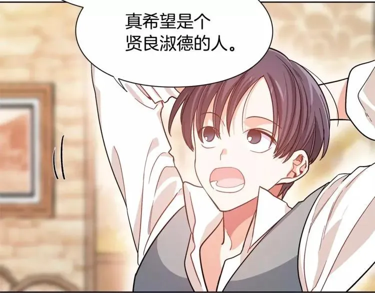 第28话 探听 第101页