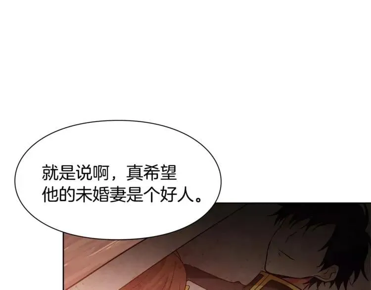 第28话 探听 第102页