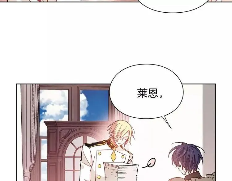 第28话 探听 第108页