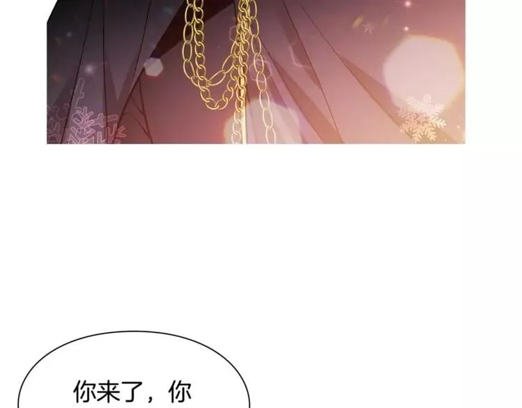 第27话 特殊检查！ 第3页