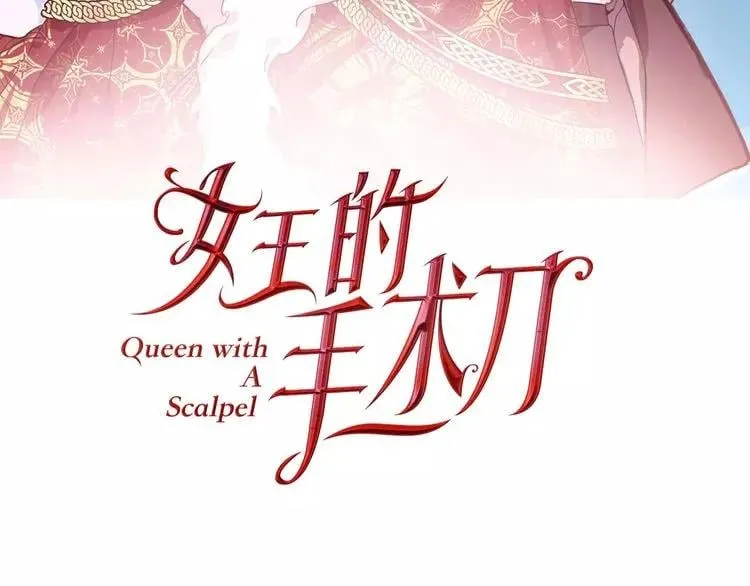 第27话 特殊检查！ 第9页
