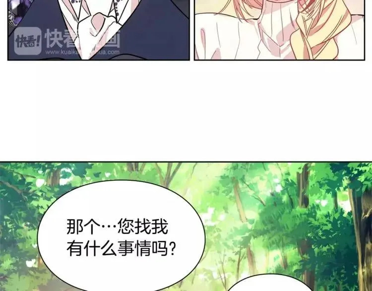 第27话 特殊检查！ 第12页