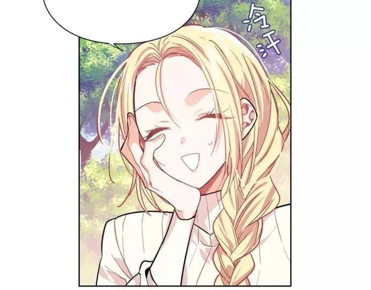 第27话 特殊检查！ 第14页