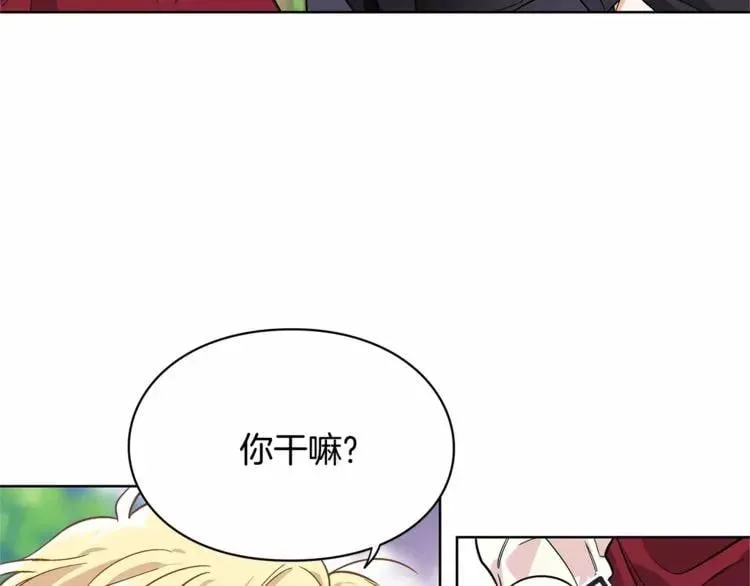 第27话 特殊检查！ 第25页