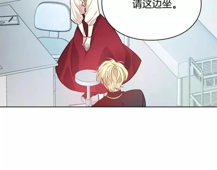 第27话 特殊检查！ 第35页