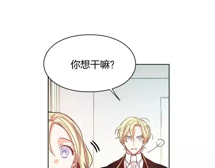 第27话 特殊检查！ 第36页