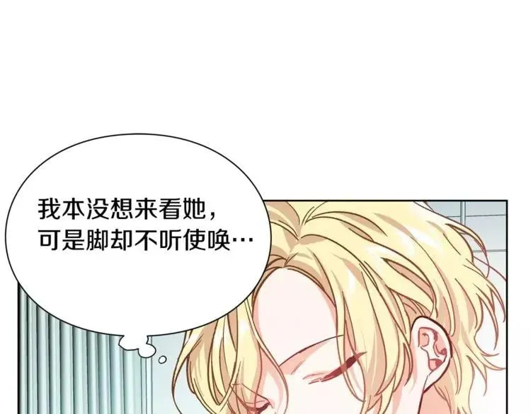 第27话 特殊检查！ 第38页