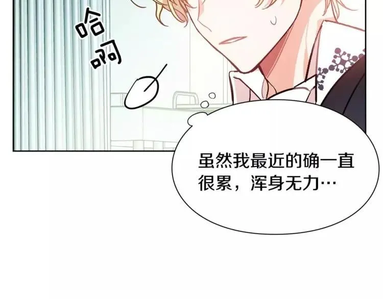 第27话 特殊检查！ 第39页