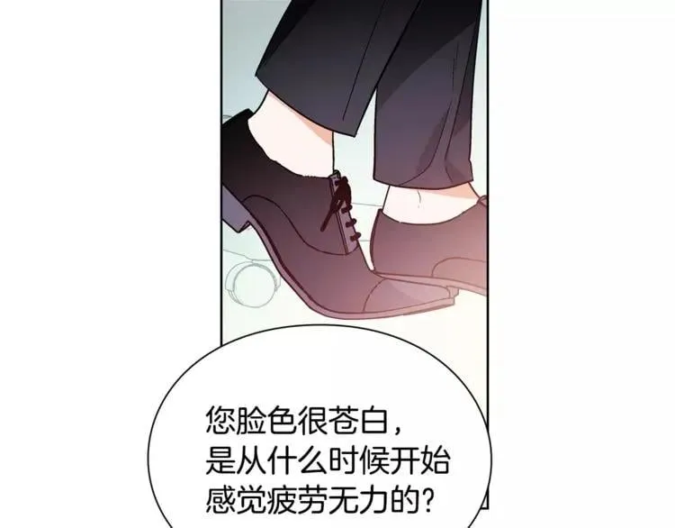 第27话 特殊检查！ 第43页