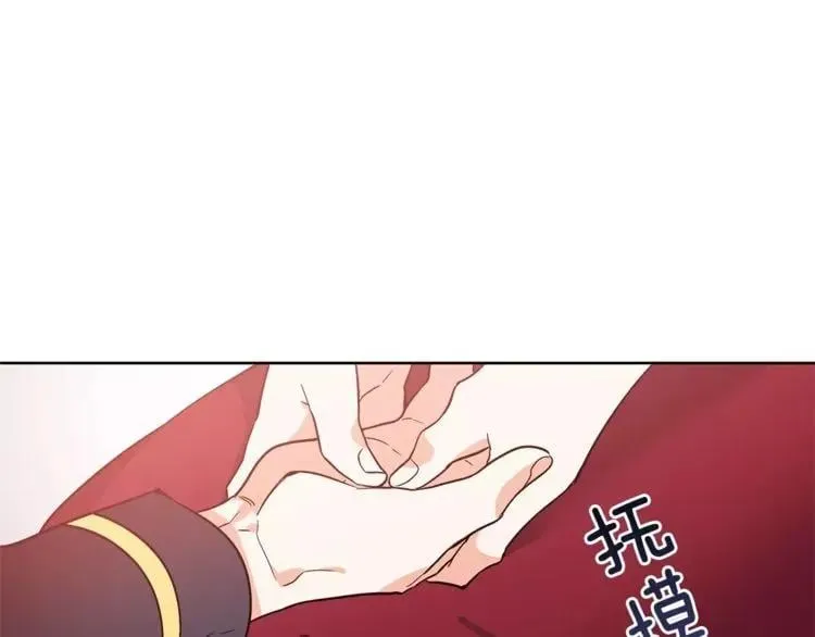第27话 特殊检查！ 第55页