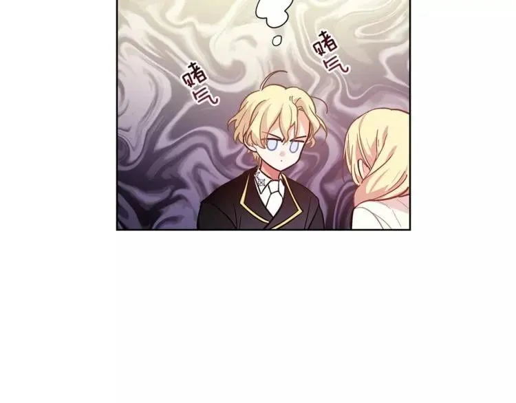 第27话 特殊检查！ 第60页