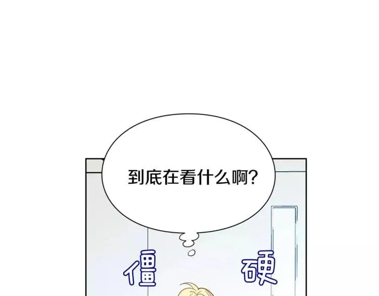 第27话 特殊检查！ 第67页