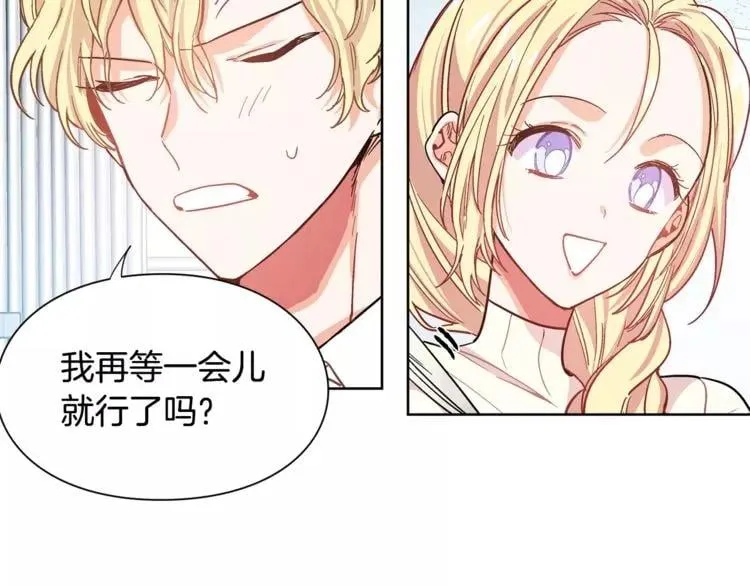 第27话 特殊检查！ 第71页