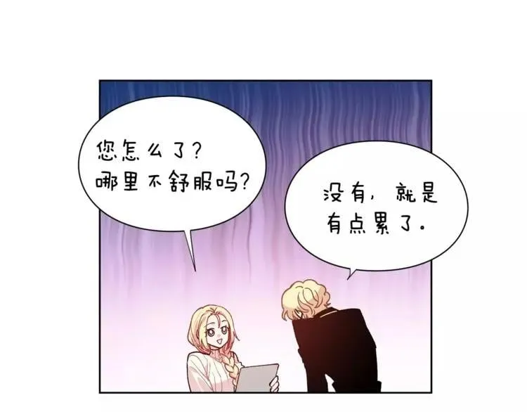 第27话 特殊检查！ 第72页