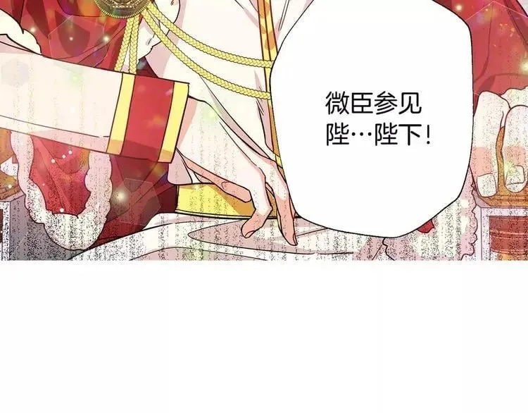第27话 特殊检查！ 第105页